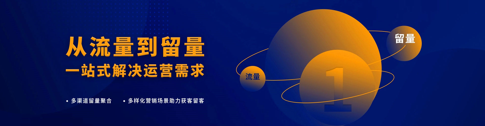 綦江百度推广返点