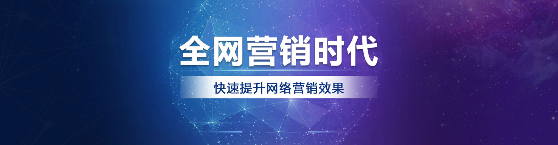 綦江信息流投放