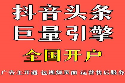 SEM托管策略在移动端的成功实践